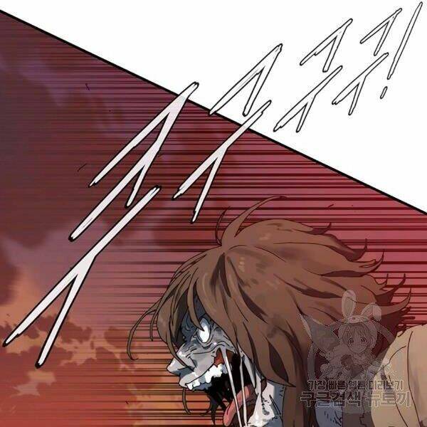 Các Chòm Sao Chỉ Chú Ý Mình Tôi: Chapter 26