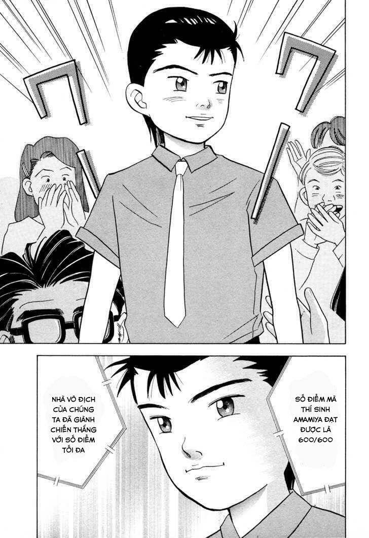 Piano No Mori: Chapter 47