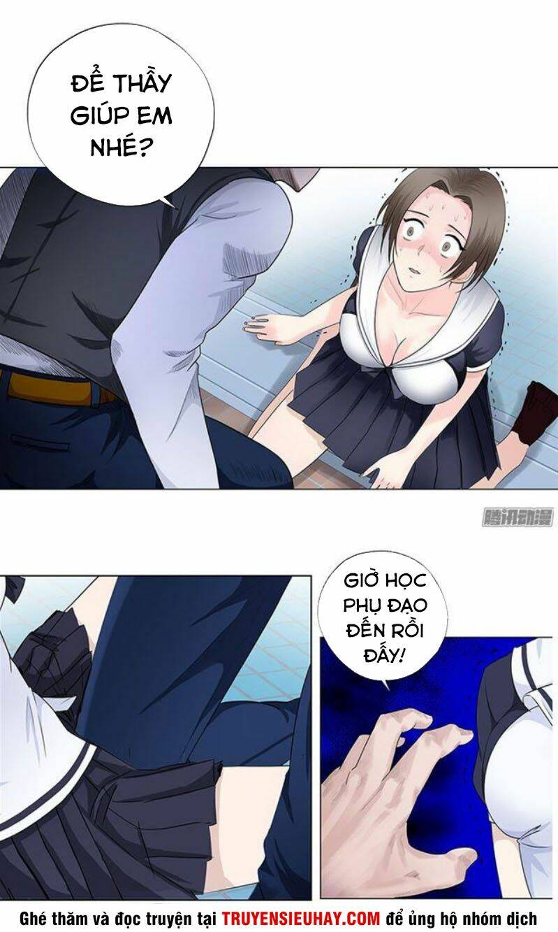 Học Viện Cao Thủ: Chapter 7
