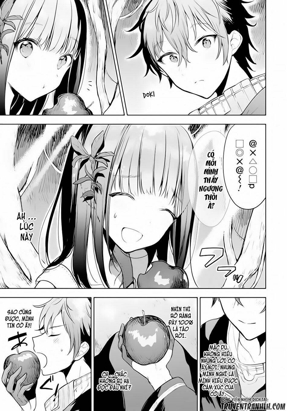 Next Life: Chapter 1