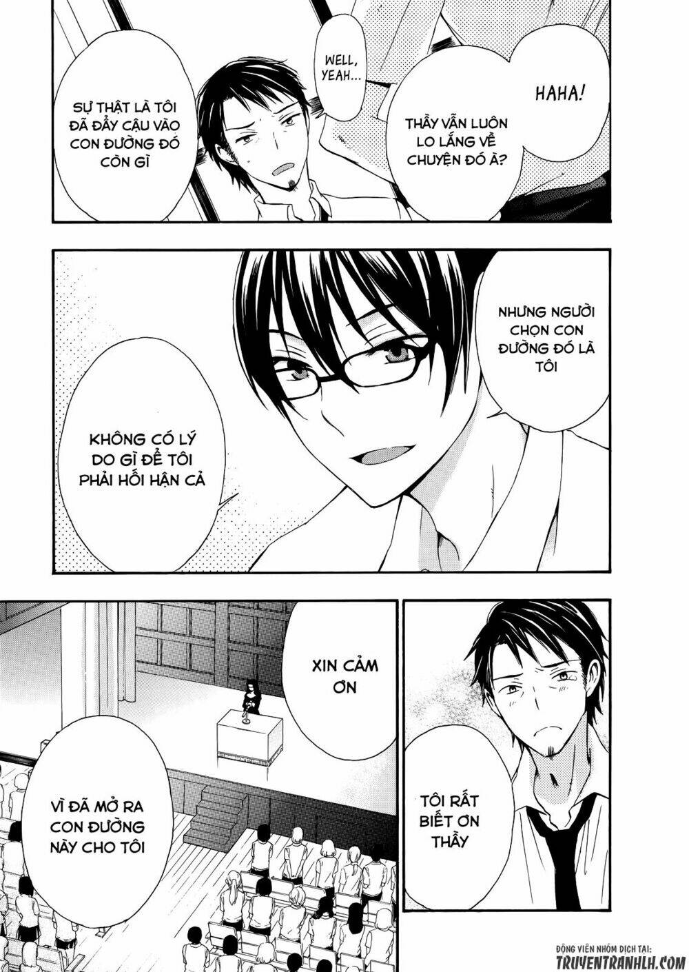 A Method To Make The Gentle World: Chapter 31