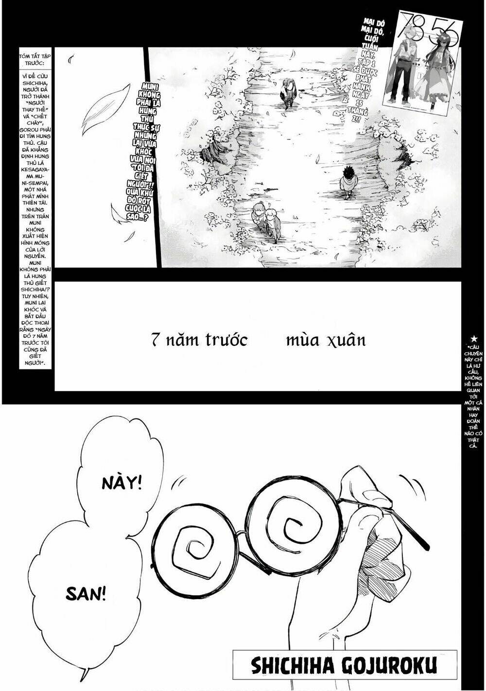 Shichiha Gojuroku: Chapter 14