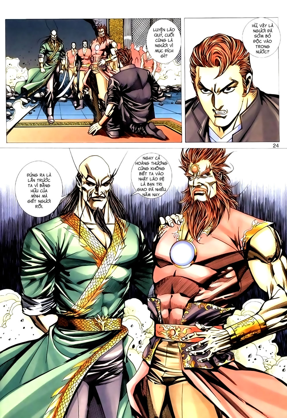Túy Quyền Tiền Truyện 1: Chapter 26