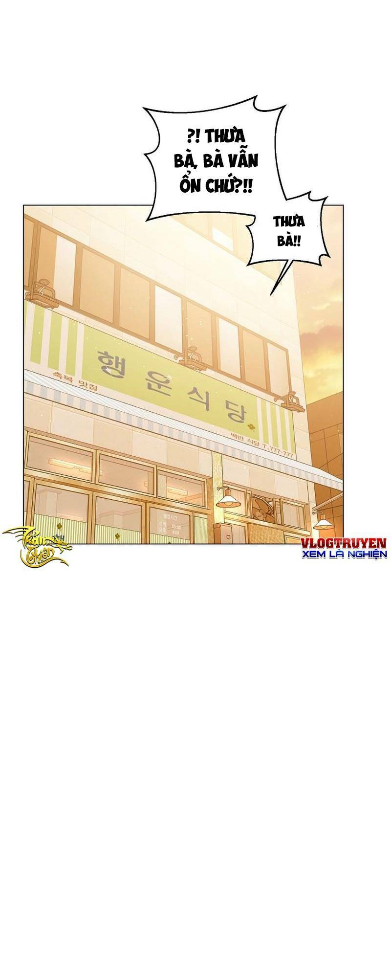 Anh Hùng Tái Xuất Mở Nhà Hàng, Đụng Là Phang!: Chapter 2