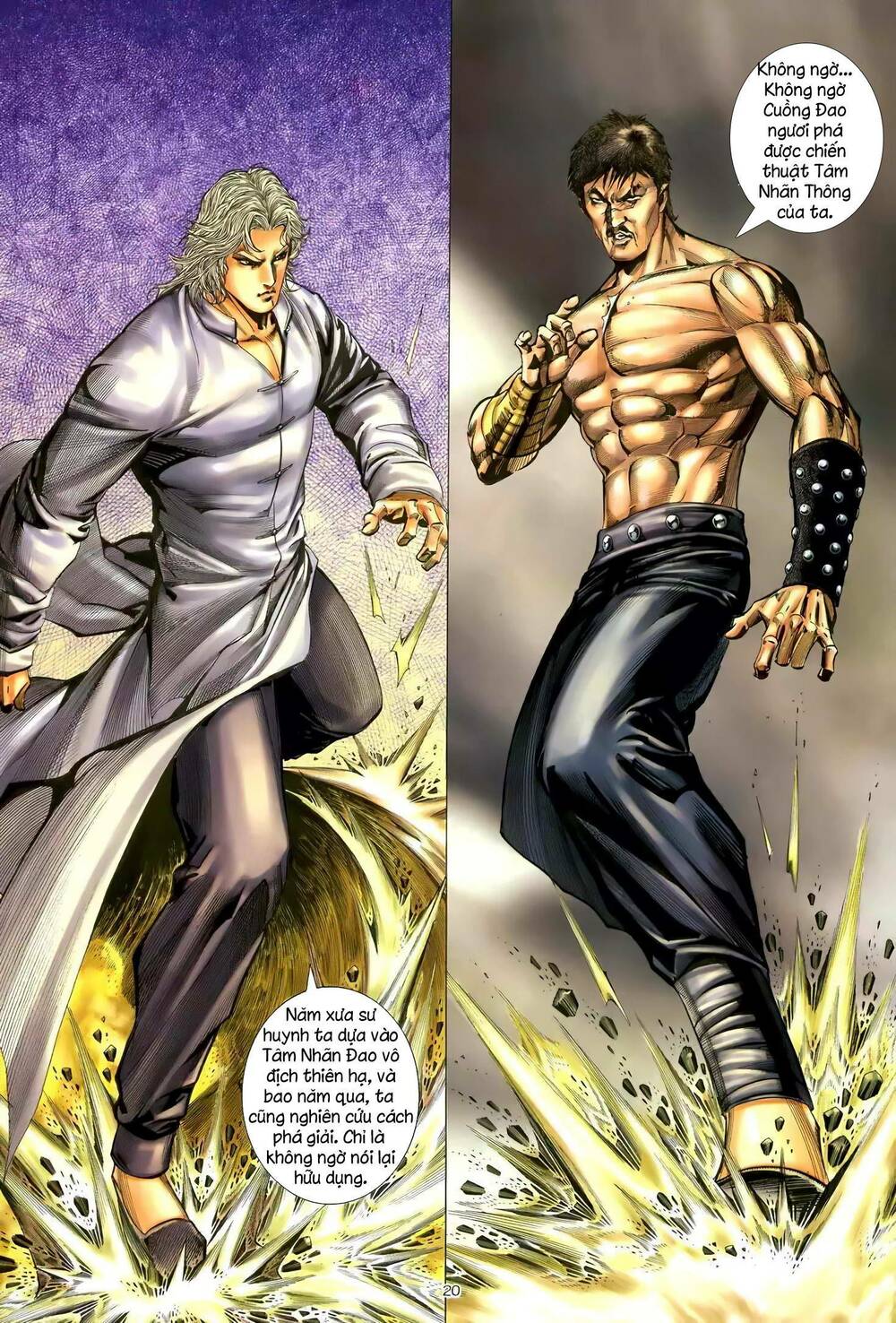 Thiên Sát Cuồng Đao: Chapter 120