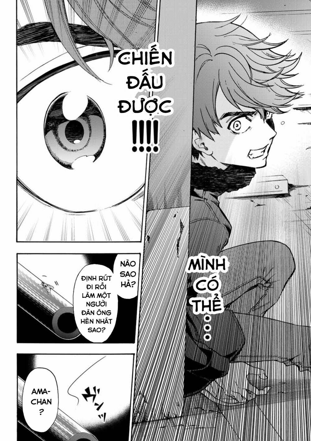 This Man: Sono Kao O Mita Mono Ni Wa Shi O: Chapter 30