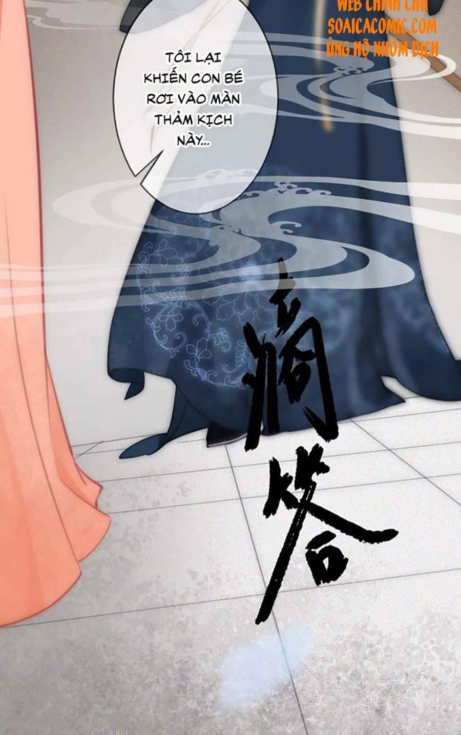Tướng Quân, Bổn Phi Không Nhận Sủng: Chapter 8