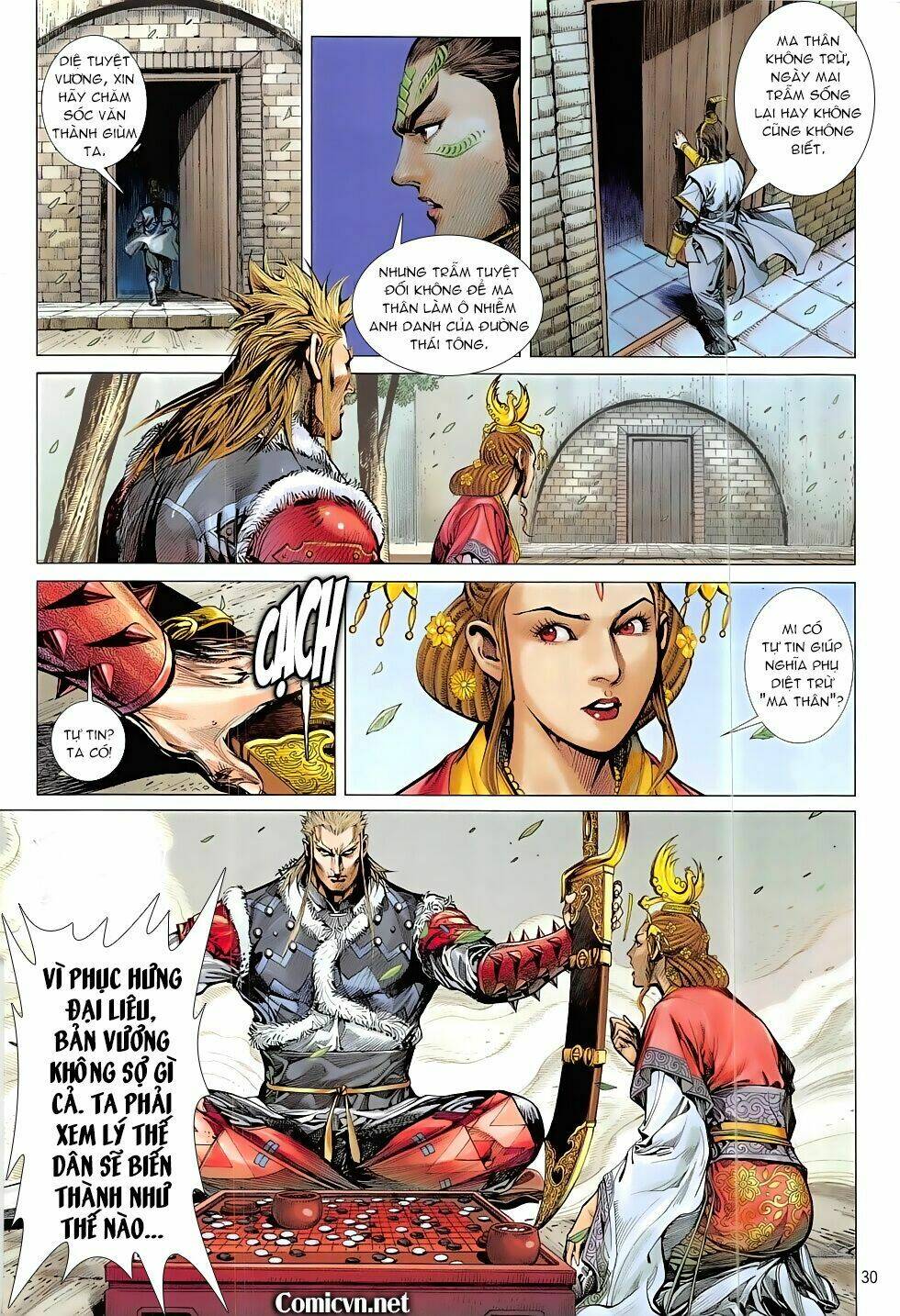 Thiết Tướng Tung Hoành: Chapter 205