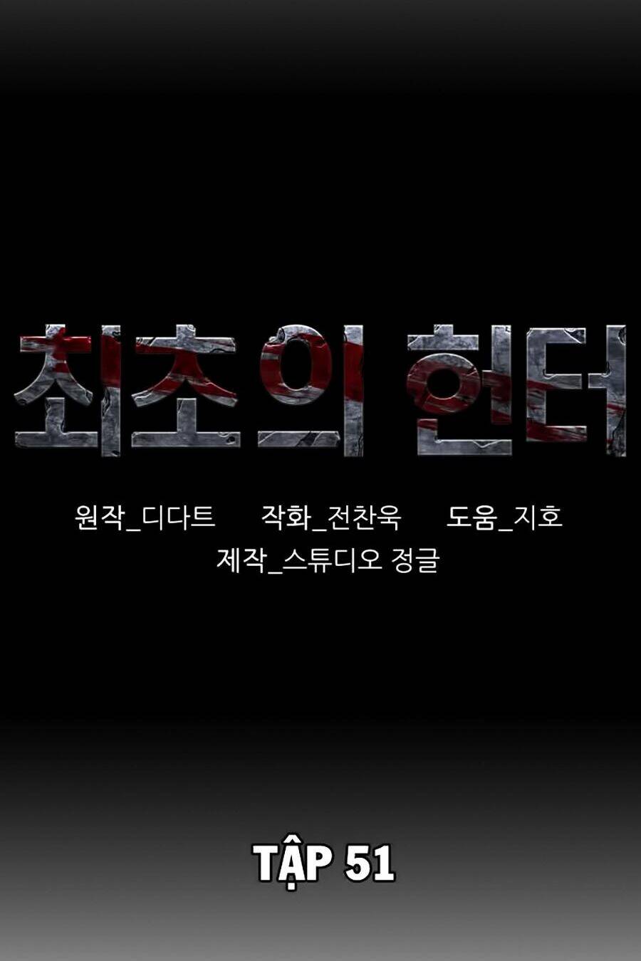 Thợ Săn Đầu Tiên: Chapter 51