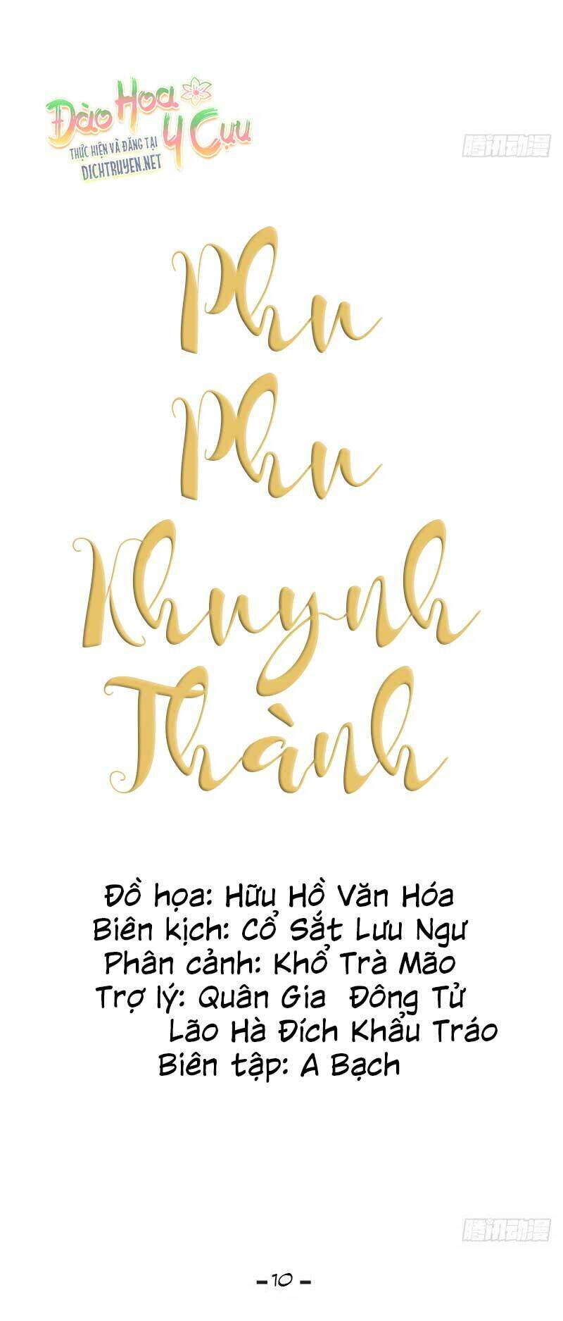 Phu Phu Khuynh Thành: Chapter 10