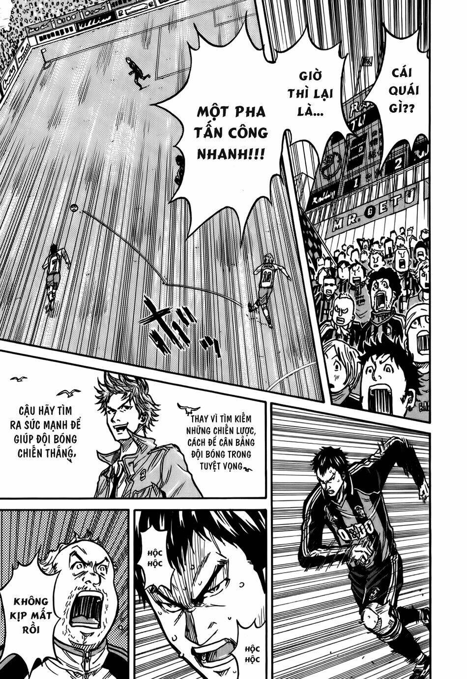 Giant Killing: Chapter 20
