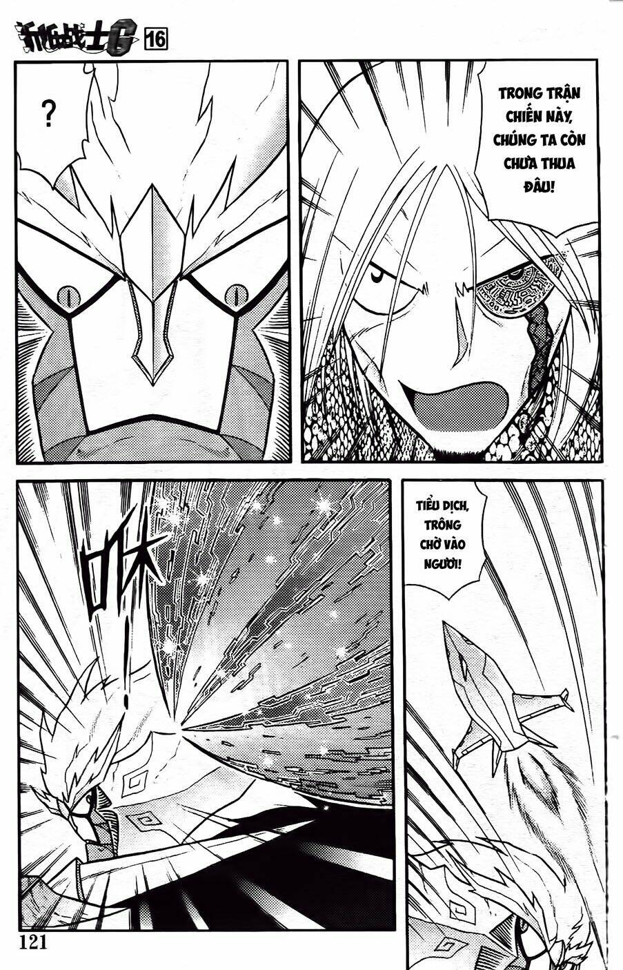 Hiệp Sĩ Giấy G: Chapter 85.2