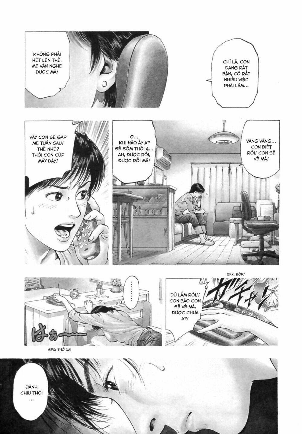 Family Compo: Chapter 88