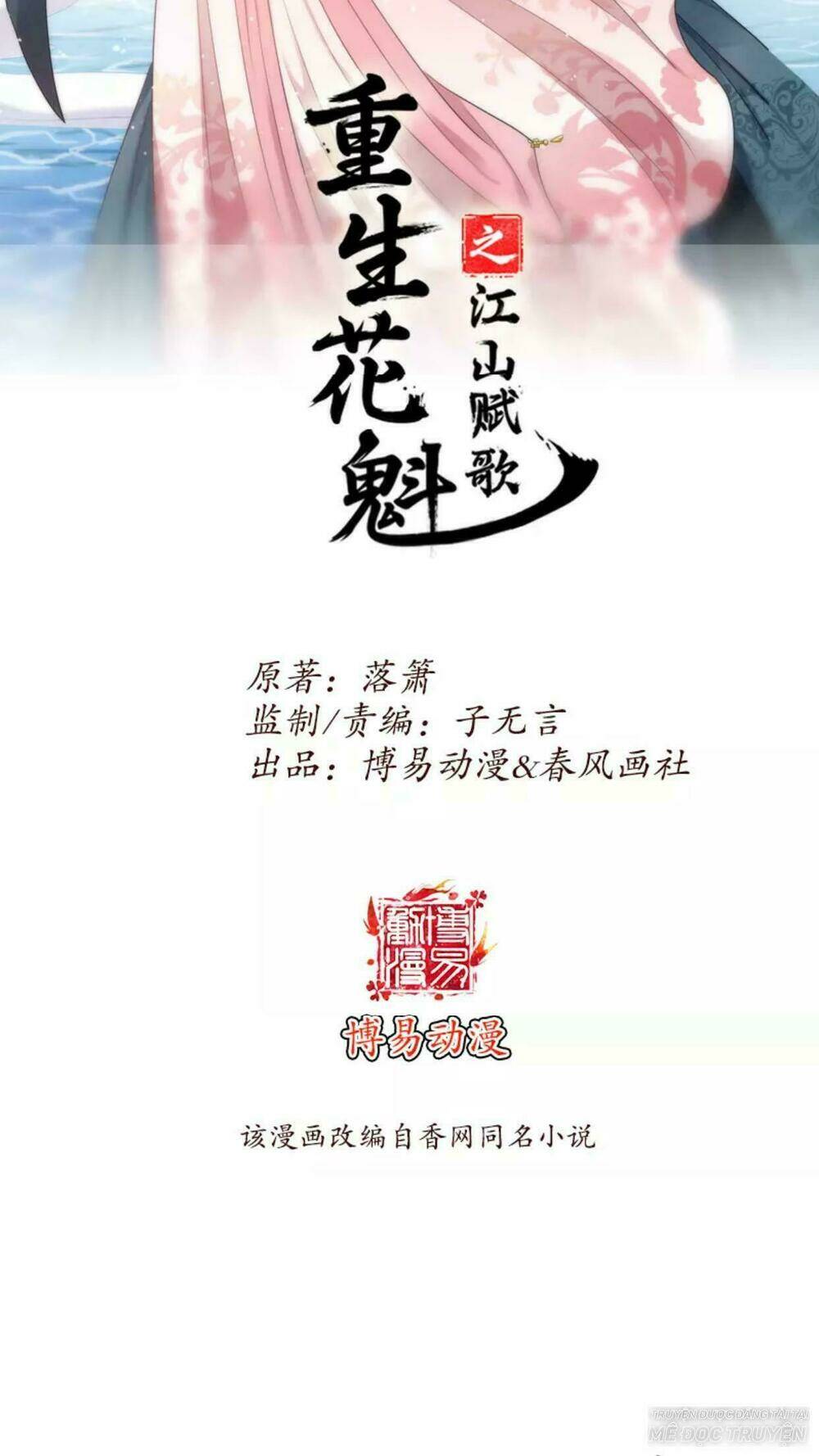 Hoa Khôi Trọng Sinh: Chapter 7