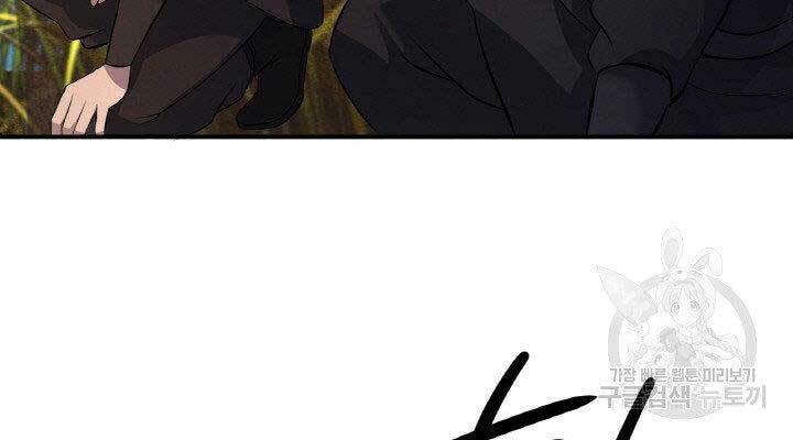 Thiên Hạ Đệ Nhất Phiêu Sĩ: Chapter 18