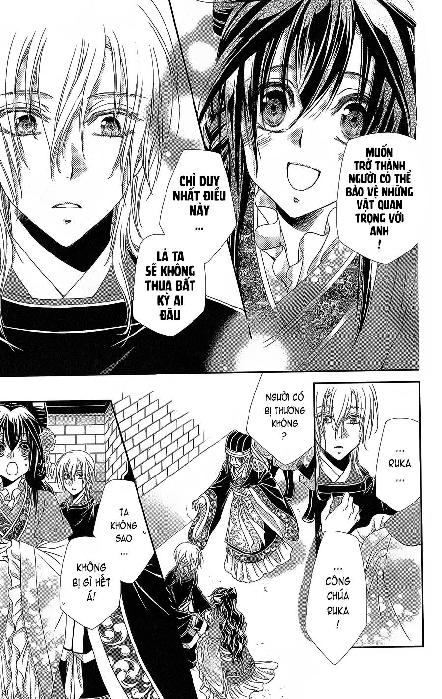 Hyakka Mangekyou: Chapter 16