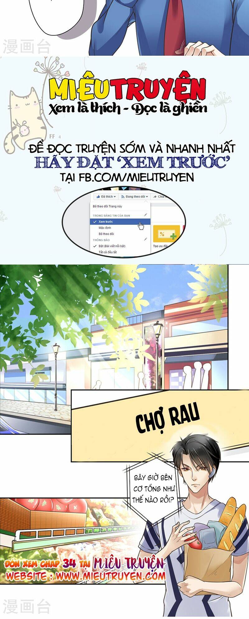 Luyến Ái Bạo Quân: Chapter 33