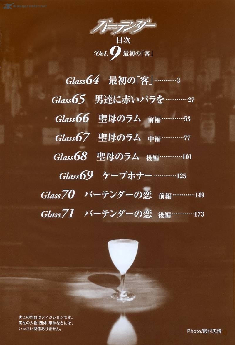 Bartender - Người Pha Chế Rượu: Chapter 64