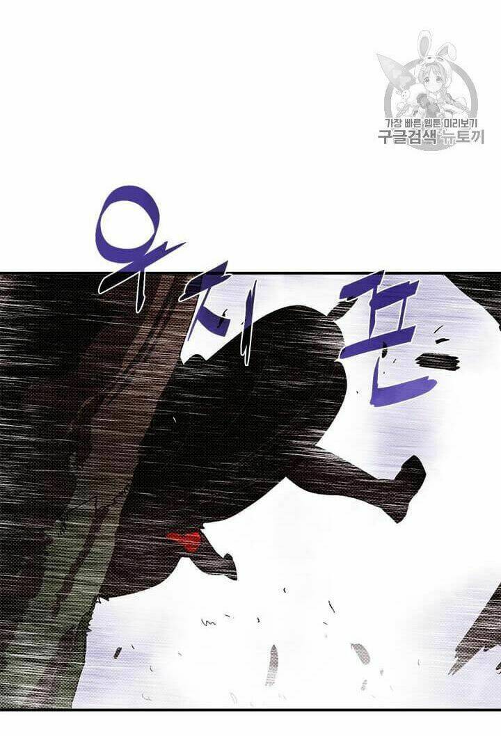 Ta Là Vua Pháp Sư: Chapter 116