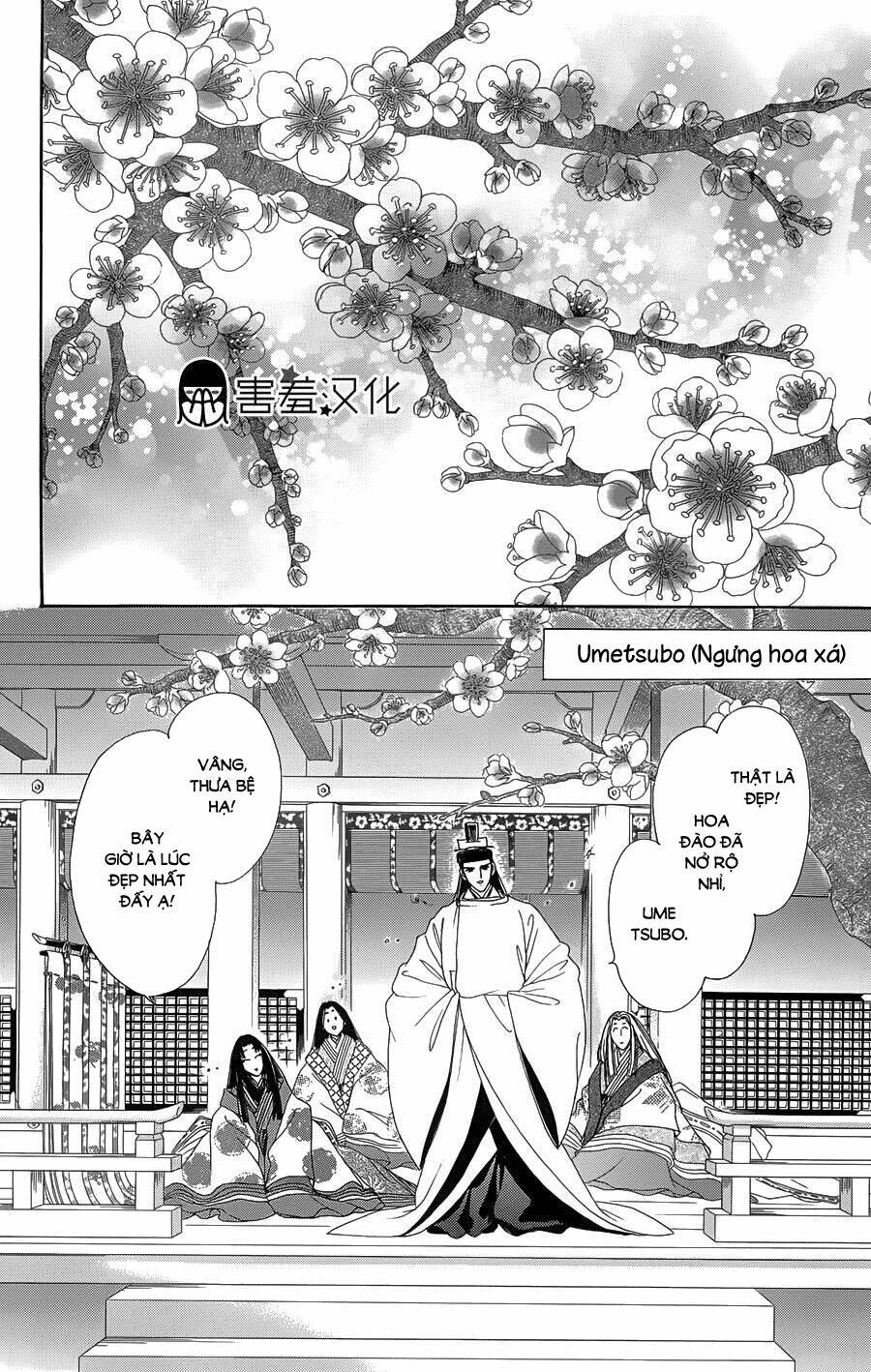 Torikae Baya: Chapter 9
