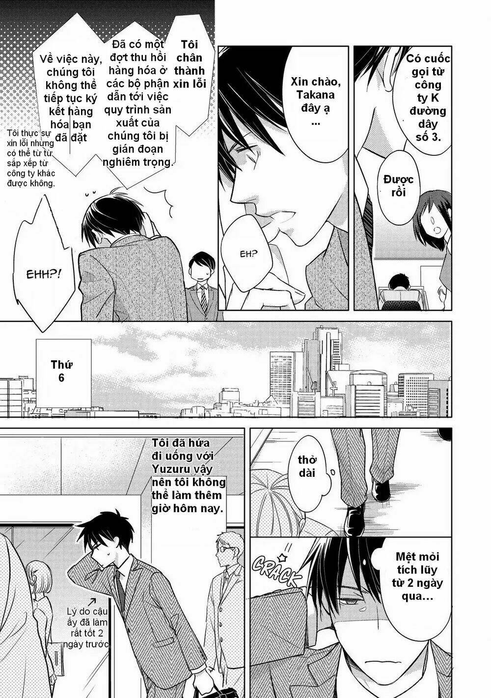 Ahiru No Oujisama (Kazao): Chapter 2