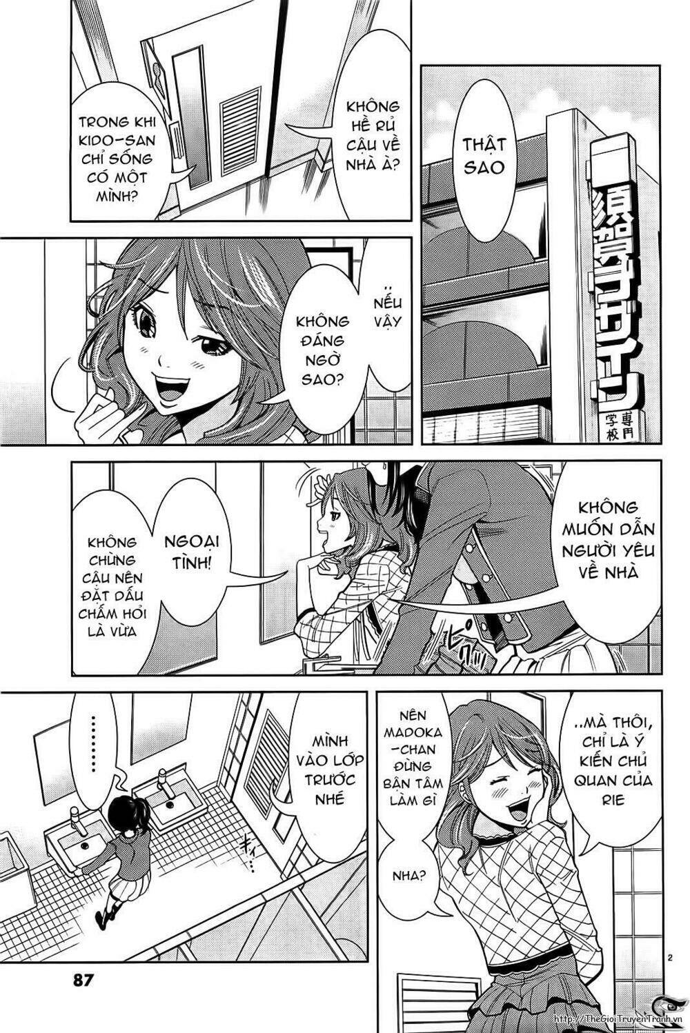 Nozoki Ana: Chapter 68