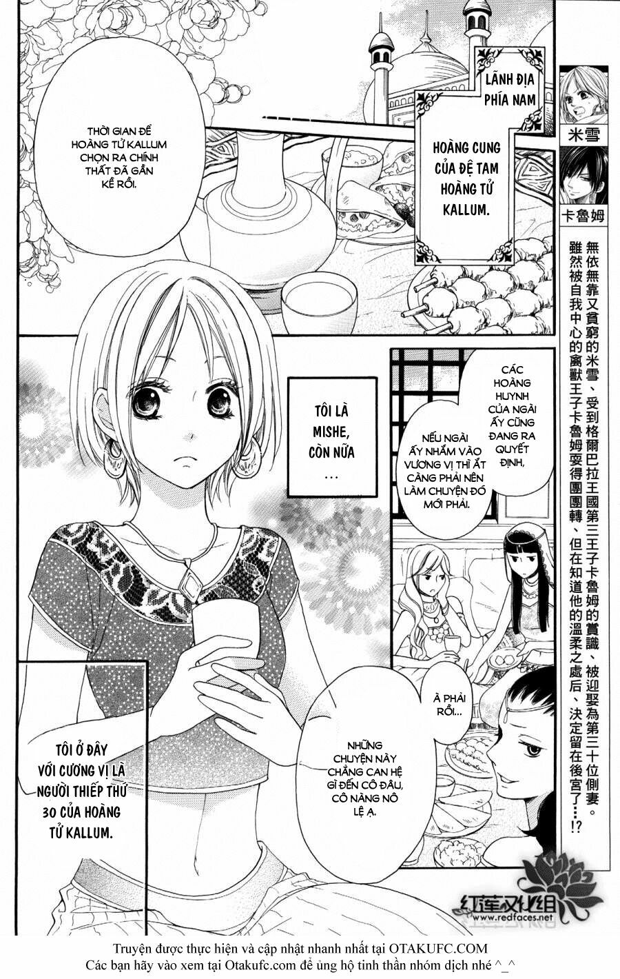 Sabaku no Harem: Chapter 3