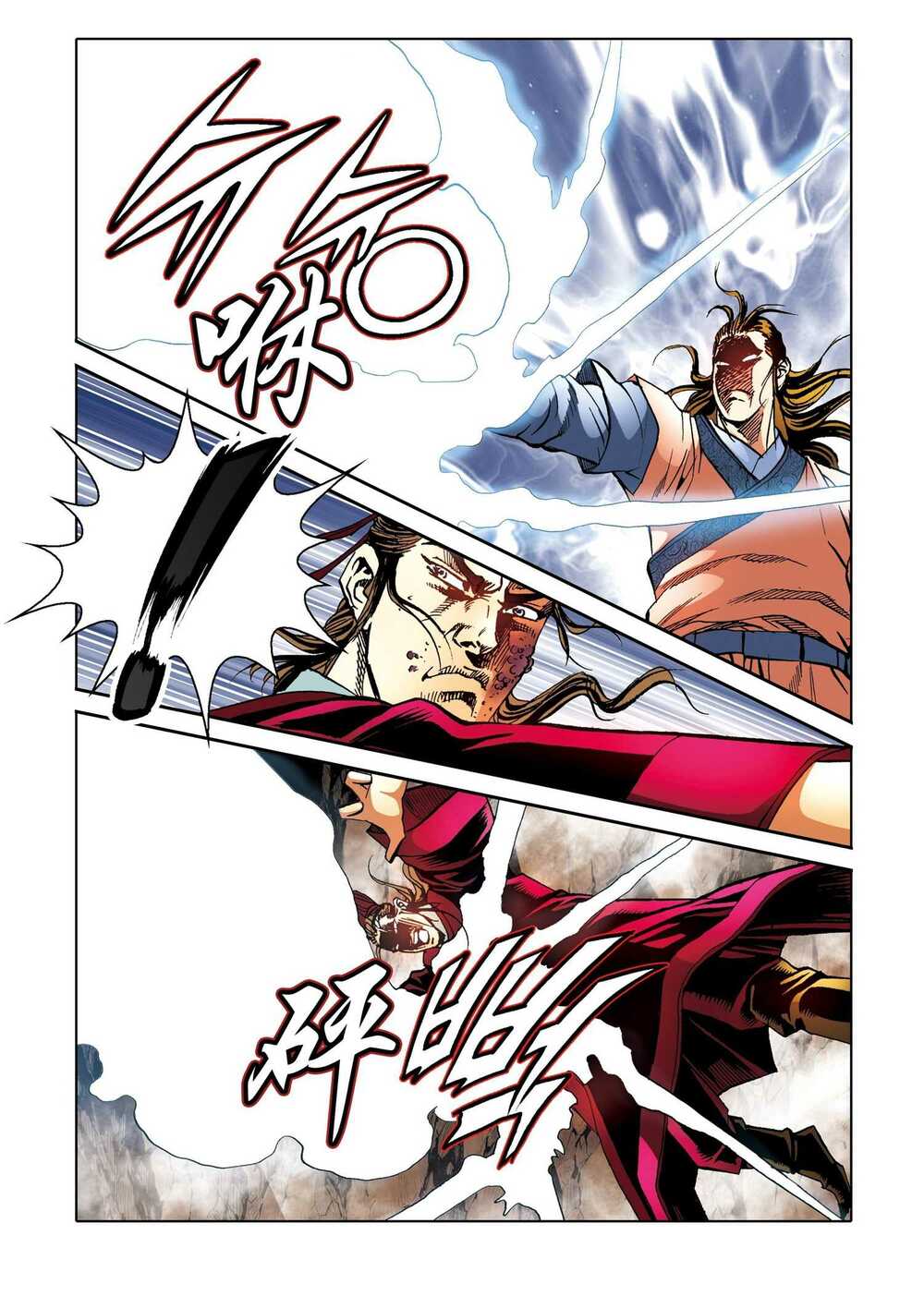 Nhật Tà Nguyệt Ma: Chapter 182