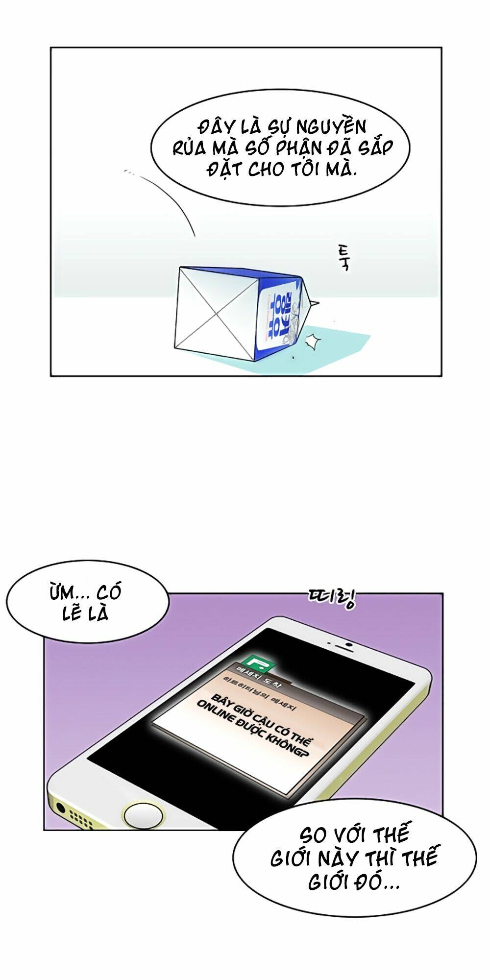 Hard Core Leveling Warrior: Chapter 12