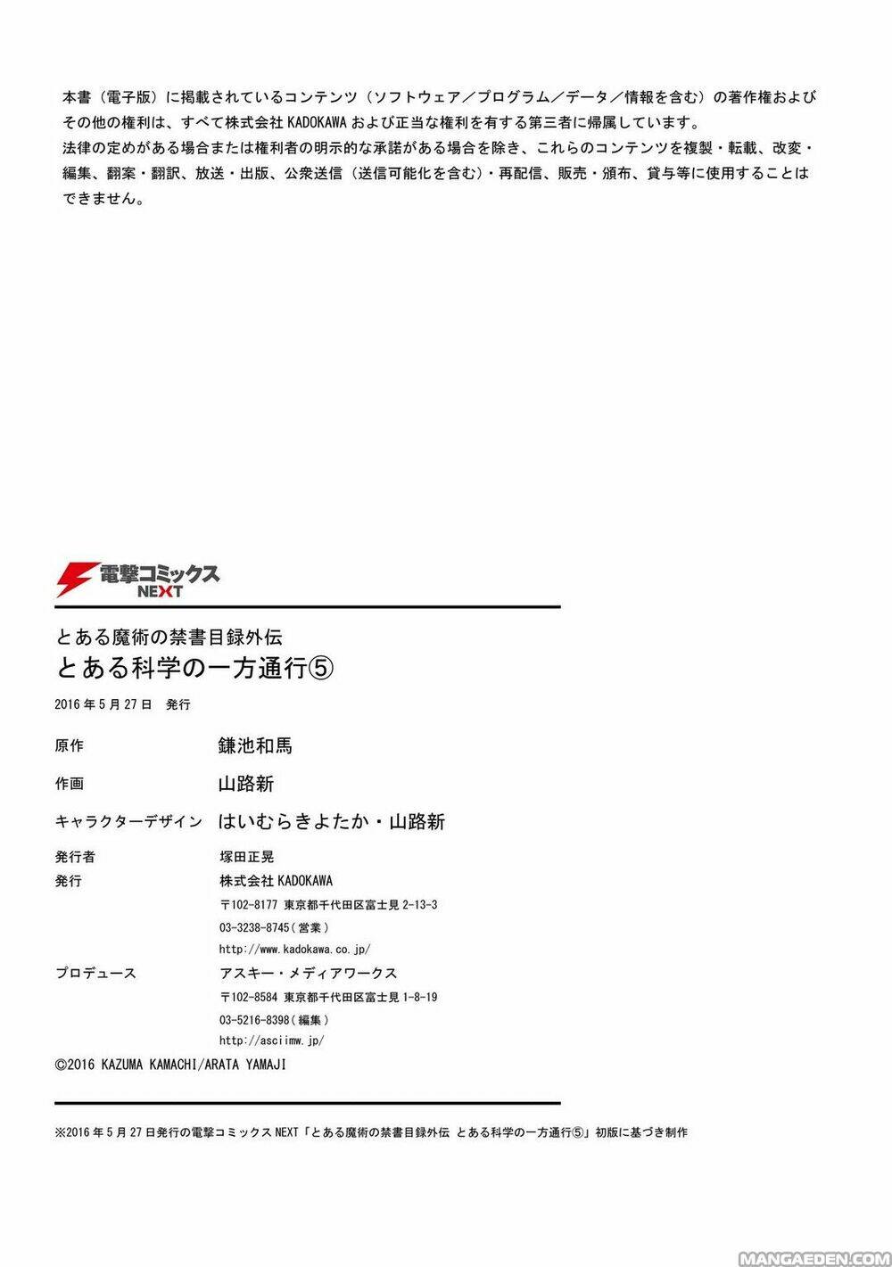 Siêu Năng Lực Gia Mạnh Nhất Thành Phố Học Viện: Chapter 24.5