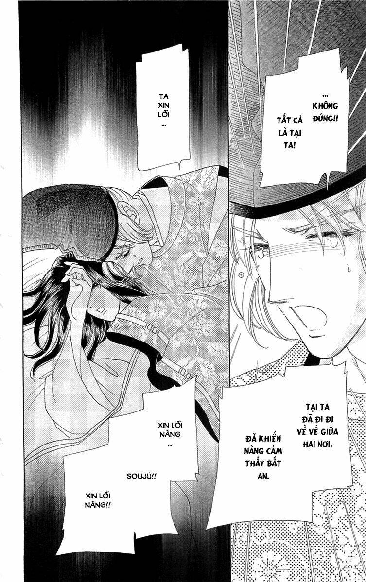 Torikae Baya: Chapter 30
