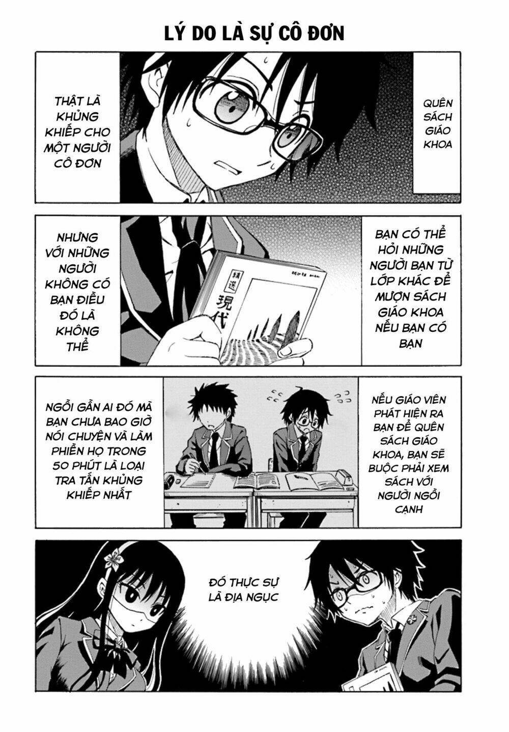 Ki Ni Naru Mori-San: Chapter 2