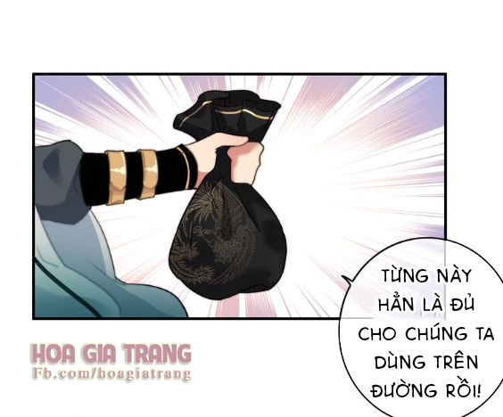 Dữ Tử Thành Thuyết: Chapter 5