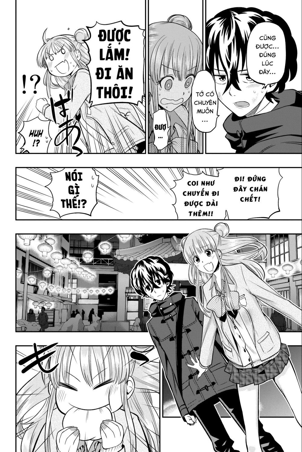 Hoshino, Me O Tsubutte: Chapter 66