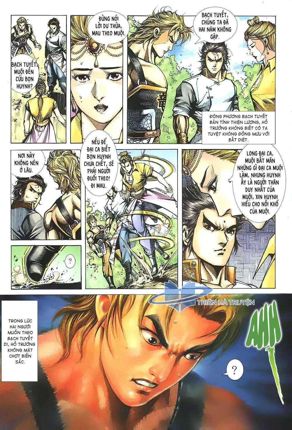 Cửu Ngũ Chi Tôn: Chapter 7