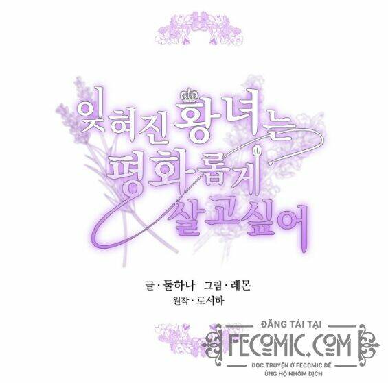 Công Chúa Bị Lãng Quên Muốn Sống Trong Hòa Bình: Chapter 30