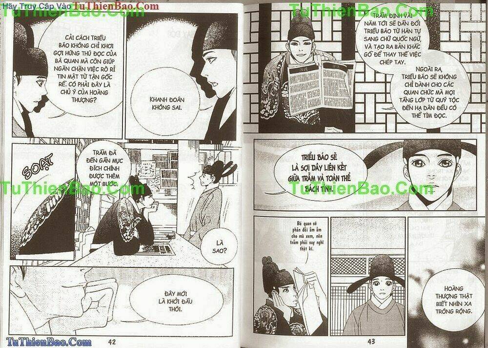 Hoàng Thượng Phá Án: Chapter 2