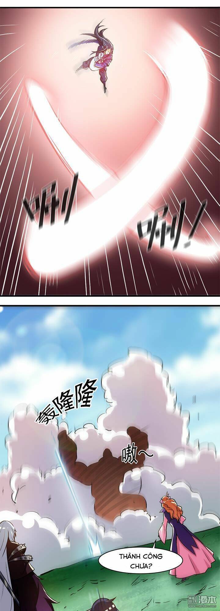 Lâm Phi Truyện: Chapter 23