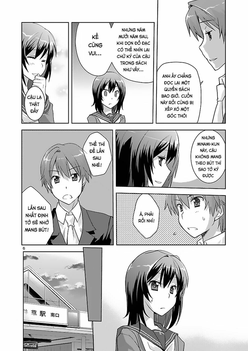 Shinonome Yuuko Wa Tanpen Shousetsu O Aishite Iru: Chapter 4