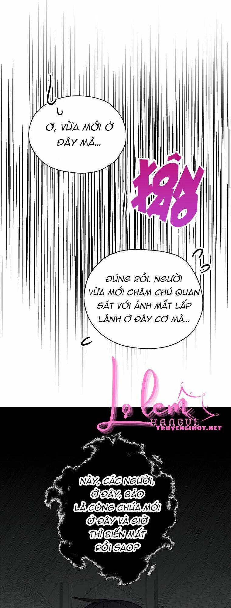 Ba Người Anh Trai Của Tôi Là Bạo Quân: Chapter 37.5