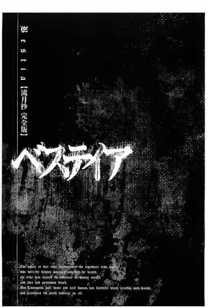 Bestia: Chapter 23