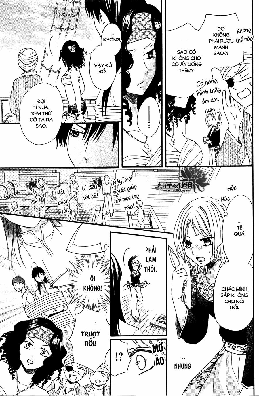 Sabaku no Harem: Chapter 11