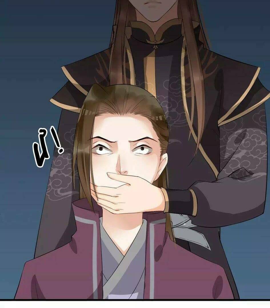 Bồng Sơn Viễn: Chapter 25