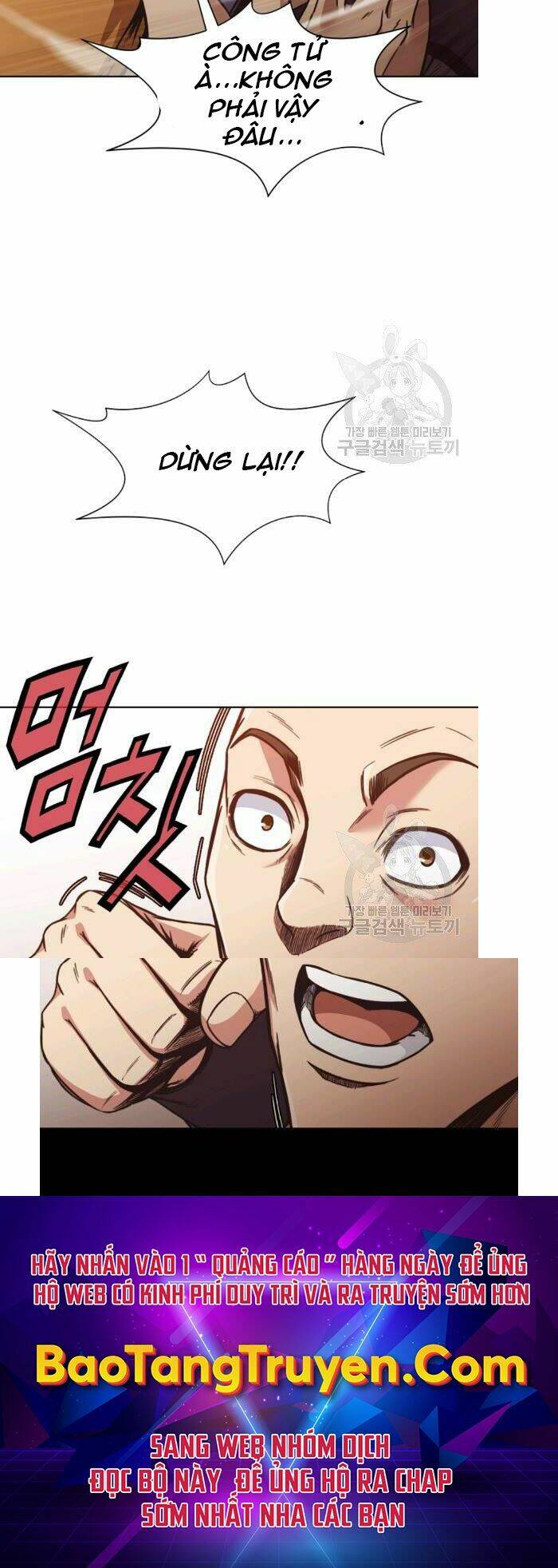 Thiên Võ Chiến Thần: Chapter 45