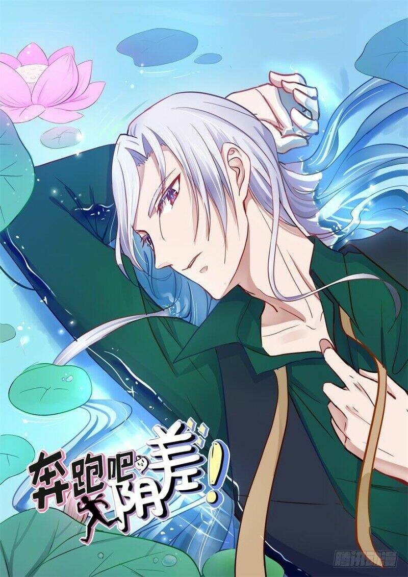 Chạy Đi Âm Sai: Chapter 38