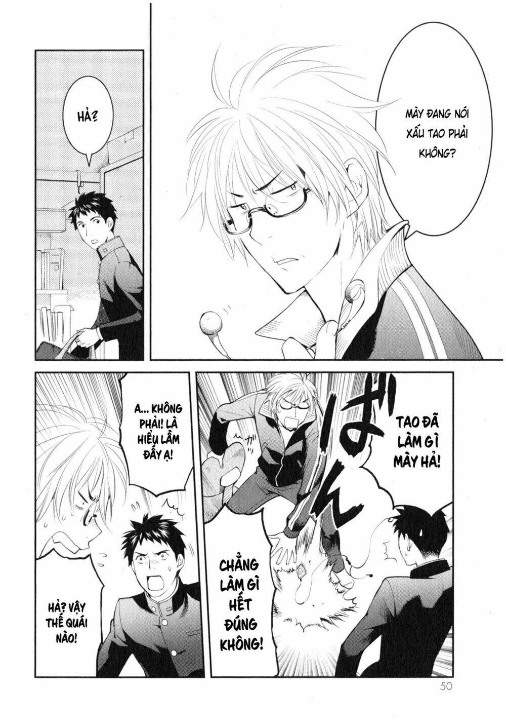 Youkai Apartment No Yuuga Na Nichijou: Chapter 7