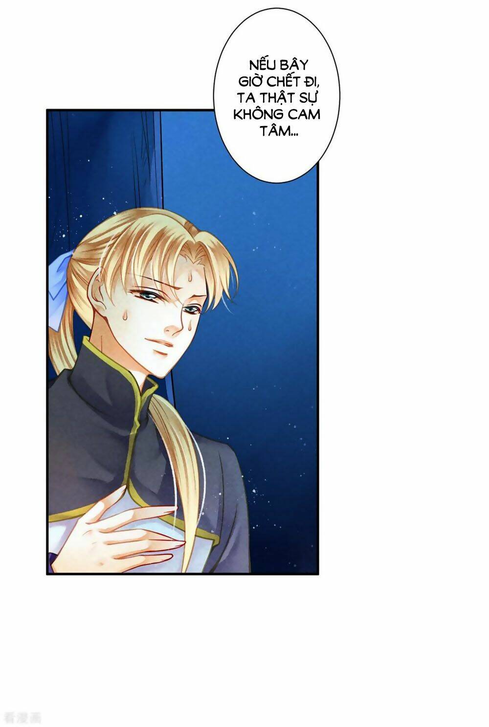 Ái Thượng Vô Địch Tiếu Hoàng Hậu: Chapter 154