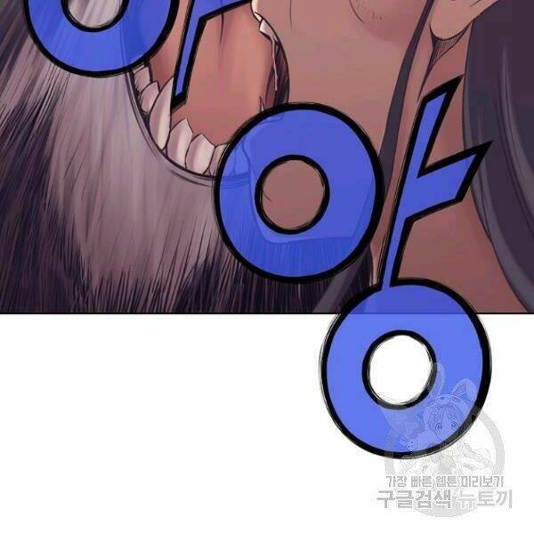 Thiên Võ Chiến Thần: Chapter 32