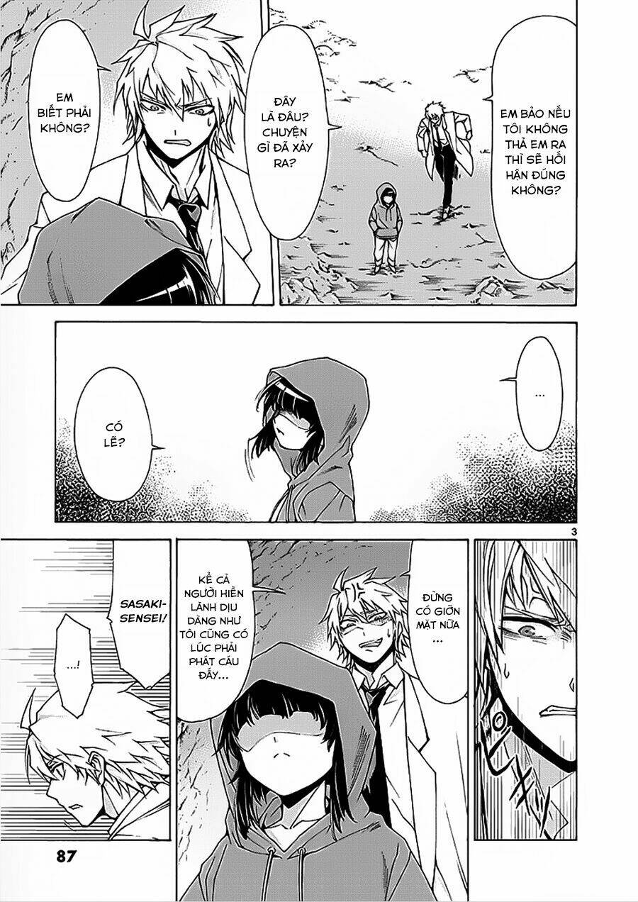 Hito Kui: Chapter 3