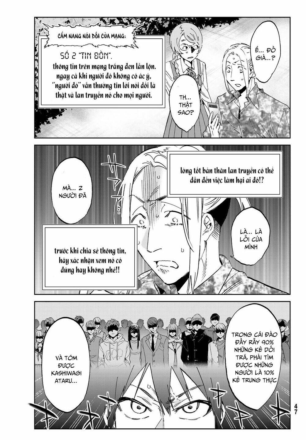 Real Account Ii: Chapter 167